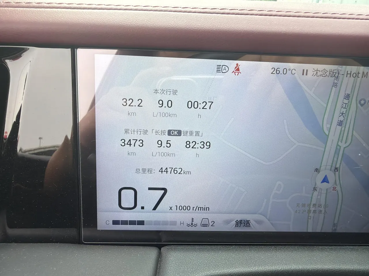 Chuanqi 2023 M8 2.0T 400T Master Series Flagship Automatic Gear 7