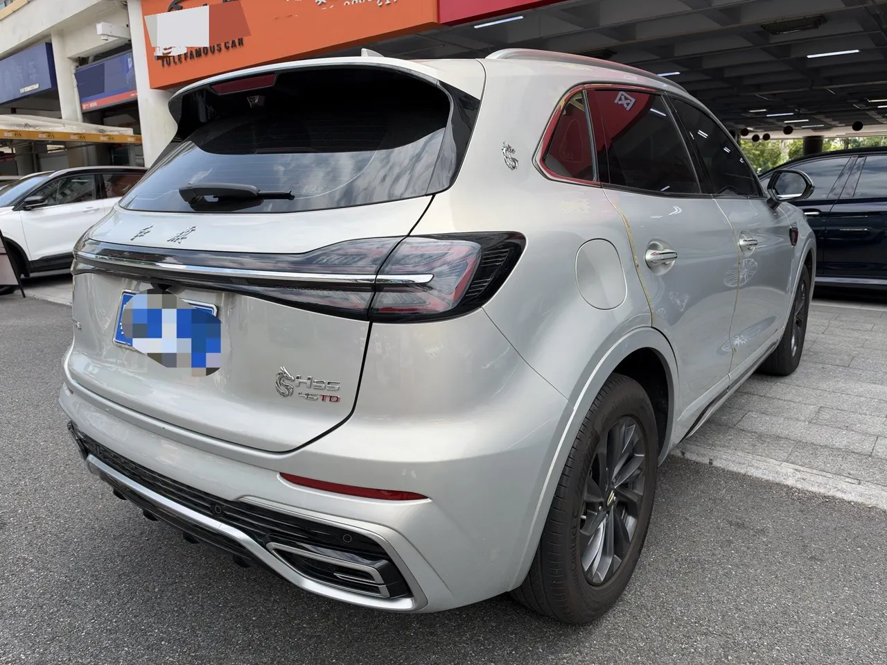 HongQi 2023 HS5 2.0T Flag Collar Pro Edition Automatic Gear 3