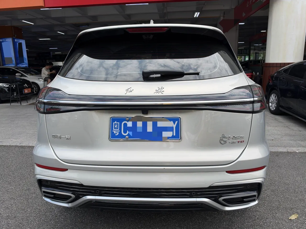 HongQi 2023 HS5 2.0T Flag Collar Pro Edition Automatic Gear 4