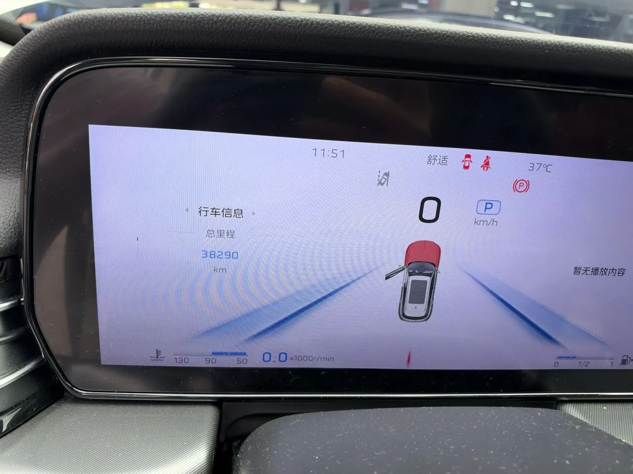 HongQi 2023 HS5 2.0T Flag Collar Pro Edition Automatic Gear 9