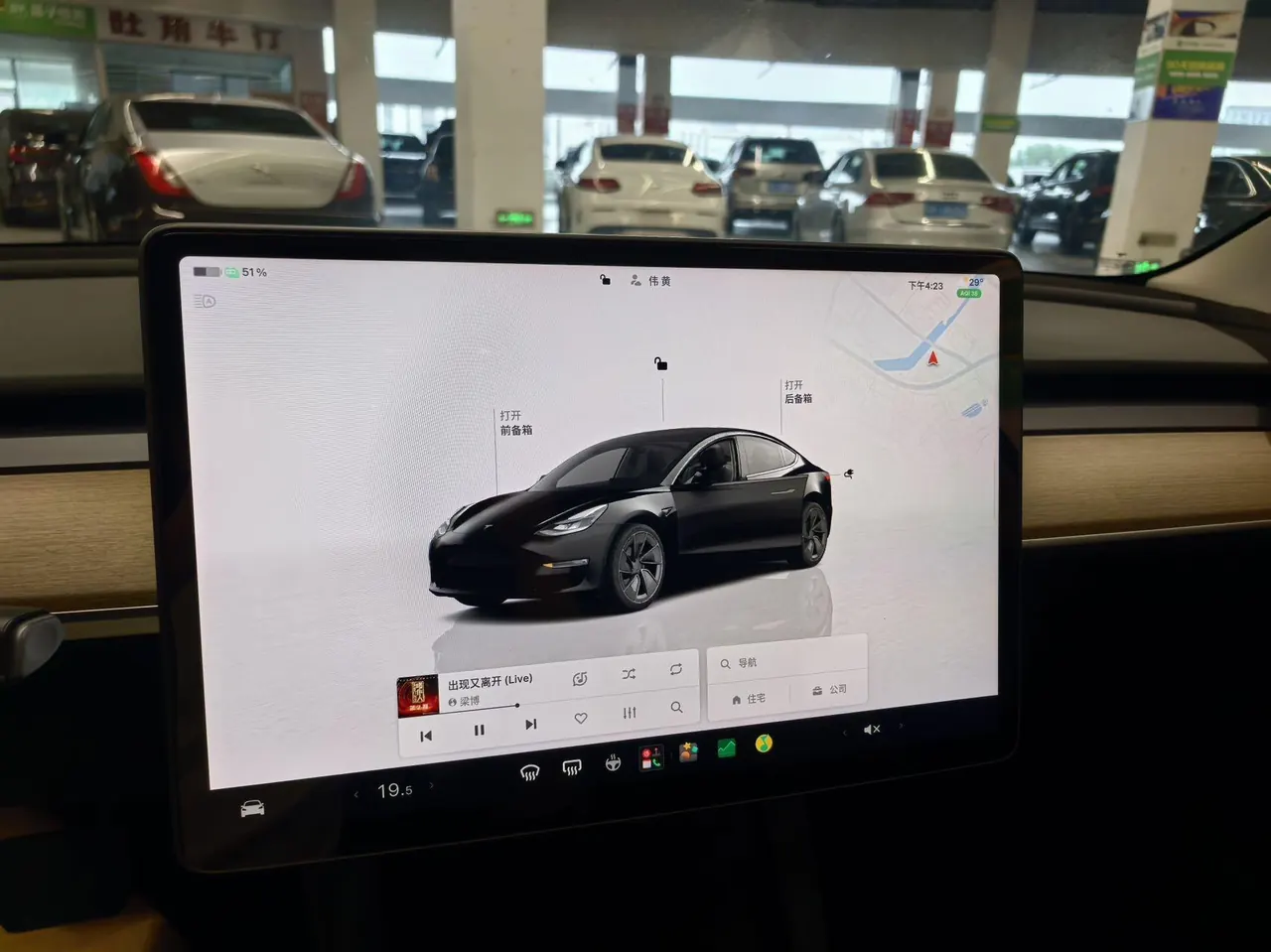 Tesla 2022 Model 3 rear-wheel drive version of automatic transmission 9