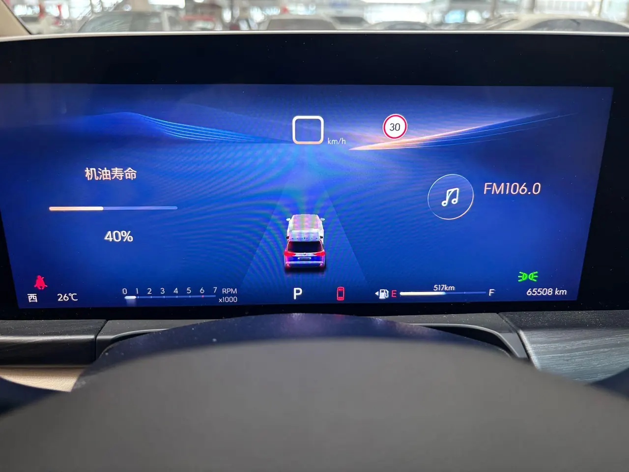 Buick 2023 GL8 ES Lu Zun 48V 2.0T 653T Exclusive Automatic Gear 10