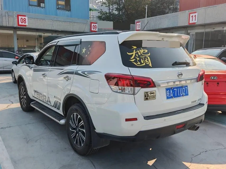 Nissan 2020 Tuda 2.5 Four-wheel Drive Flagship Automatic Gear 4