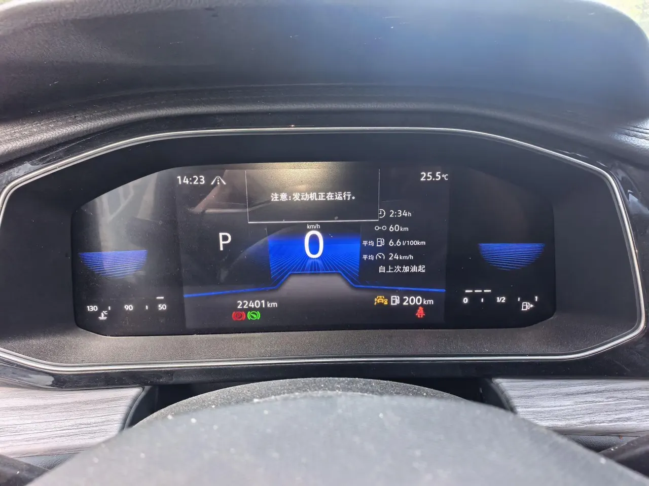 Volkswagen 2023 Sagitar 1.5TSI 300TSI Exceed Edition Automatic 9