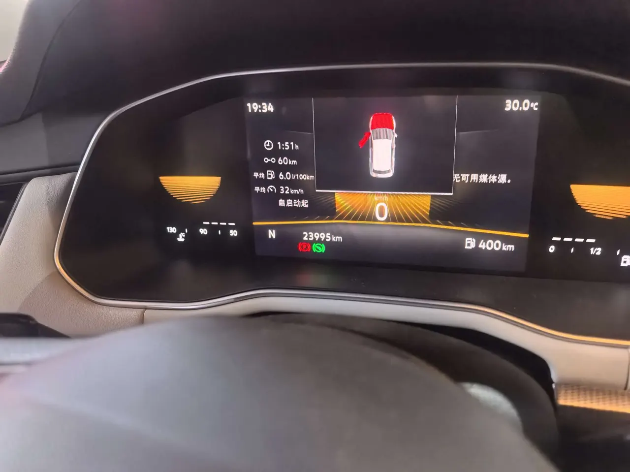 Volkswagen 2024 Bora 1.2TSI 200TSI Smooth Edition Automatic 9