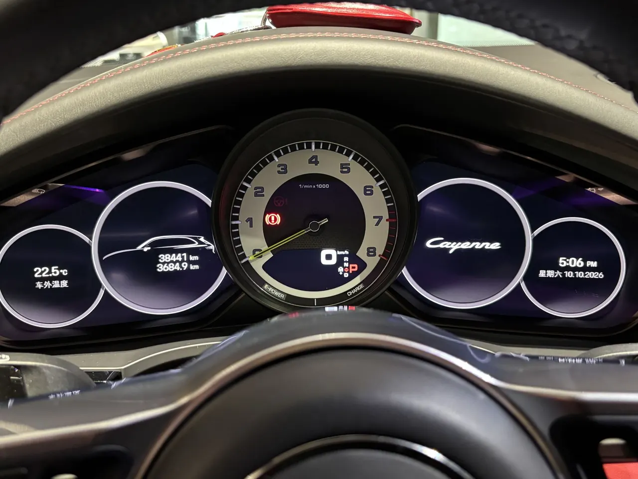 Porsche Cayenne New Energy (Imported) 2021 Cayenne Oil and Electric Hybrid 2.0T Automatic Gear 16