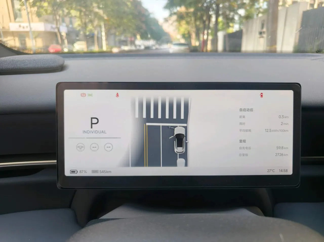 Volkswagen 2026 and public 08 Pure automatic gear 17