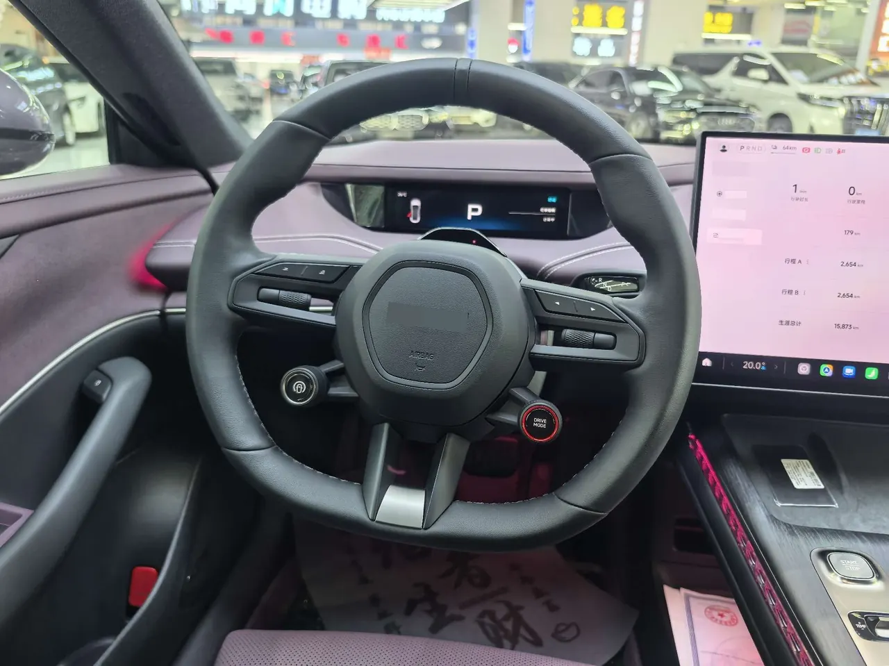 MI 2024 SU 7 830km Rear Drive Ultra Long Endurance High-end Smart Drive Pro Edition Automatic Gear 11