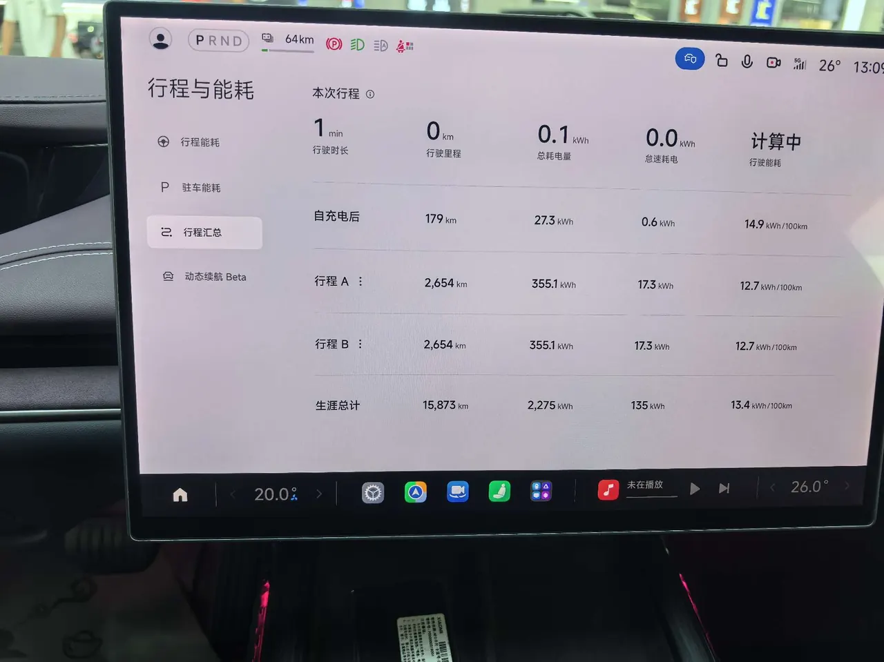 MI 2024 SU 7 830km Rear Drive Ultra Long Endurance High-end Smart Drive Pro Edition Automatic Gear 20