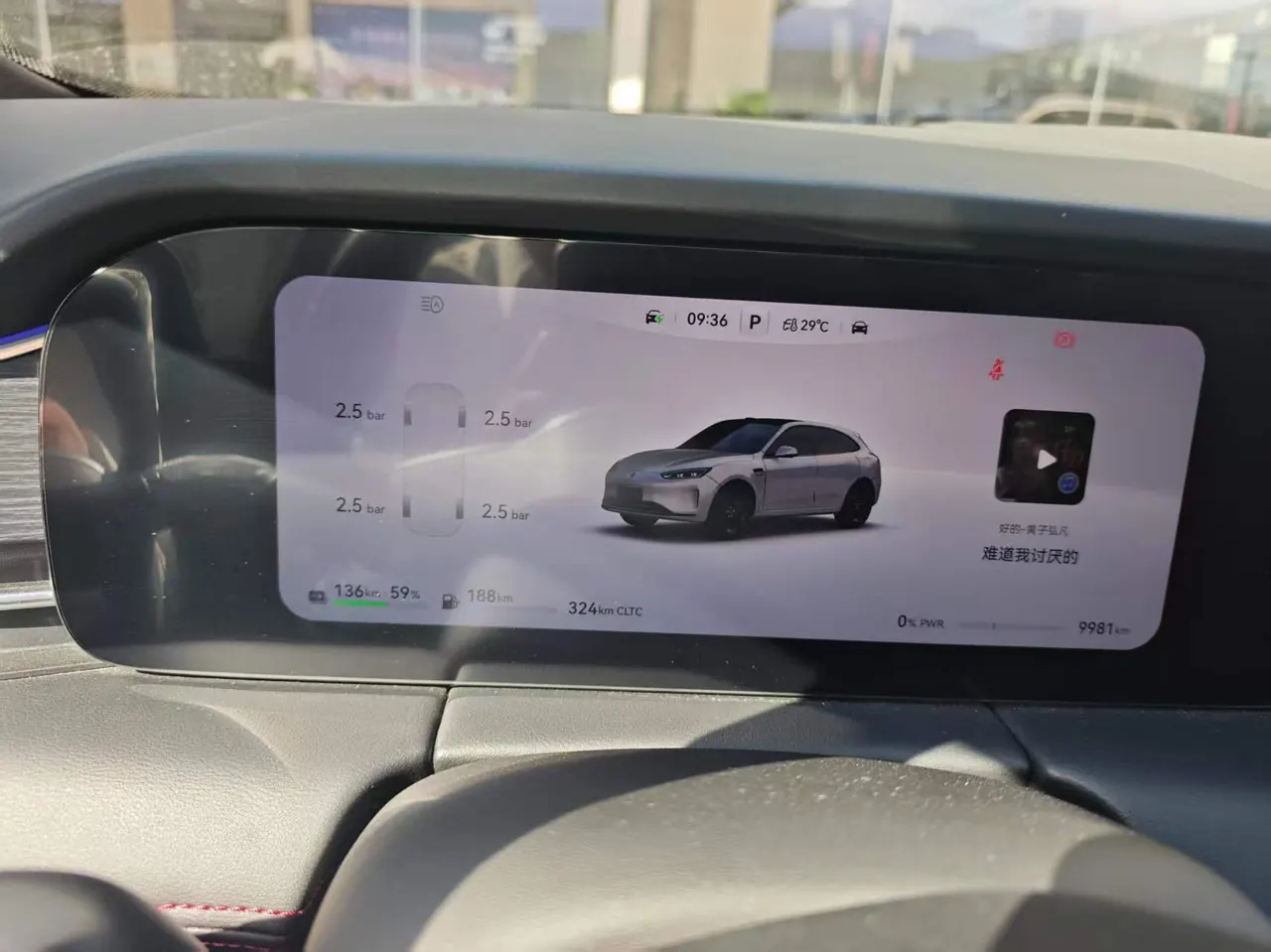 Tesla 2020 Model 3 Standard Endurance Rear Drive Upgraded Automatic Gear 4
