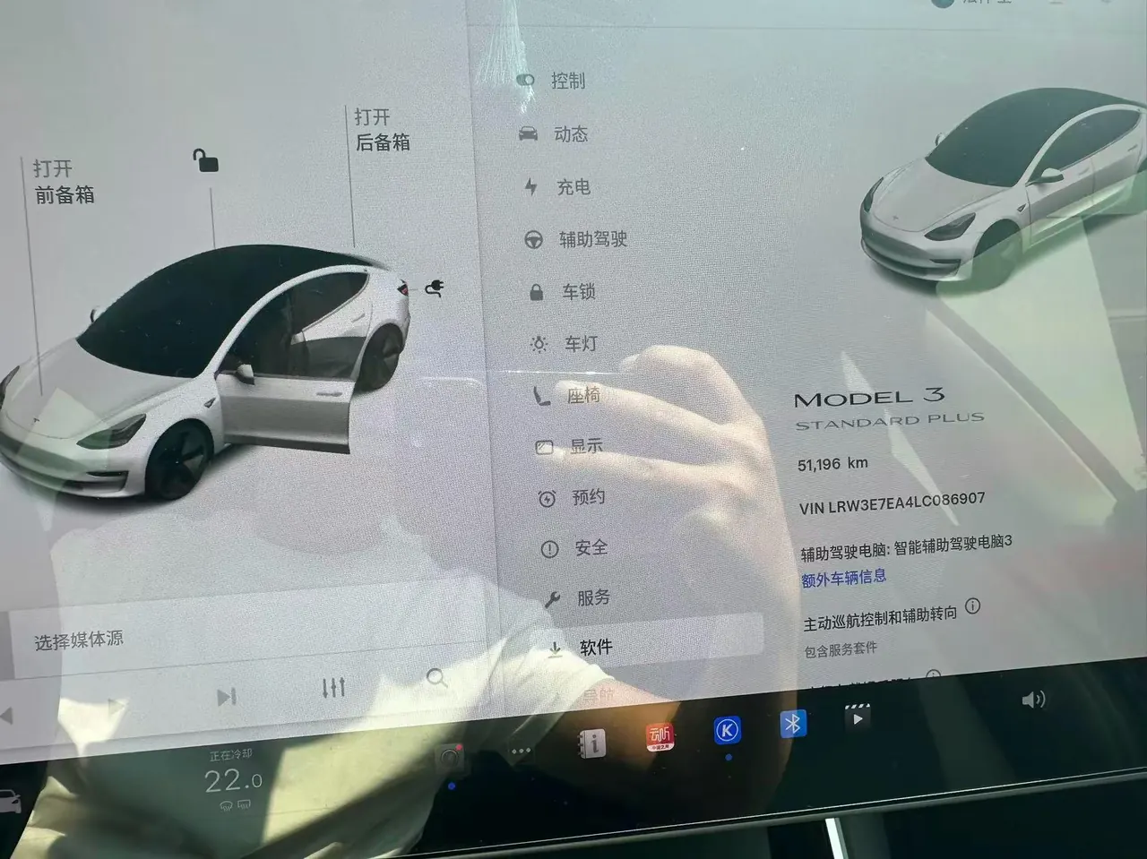 Tesla 2020 Model 3 Standard Endurance Rear Drive Upgraded Automatic Gear 5