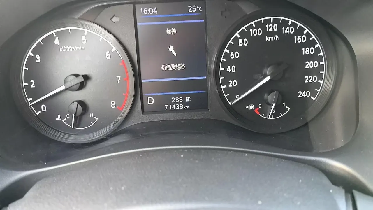 Nissan 2020 Teana 2.0 Stepless XL Comfort Edition (Modified) Automatic Gear 7