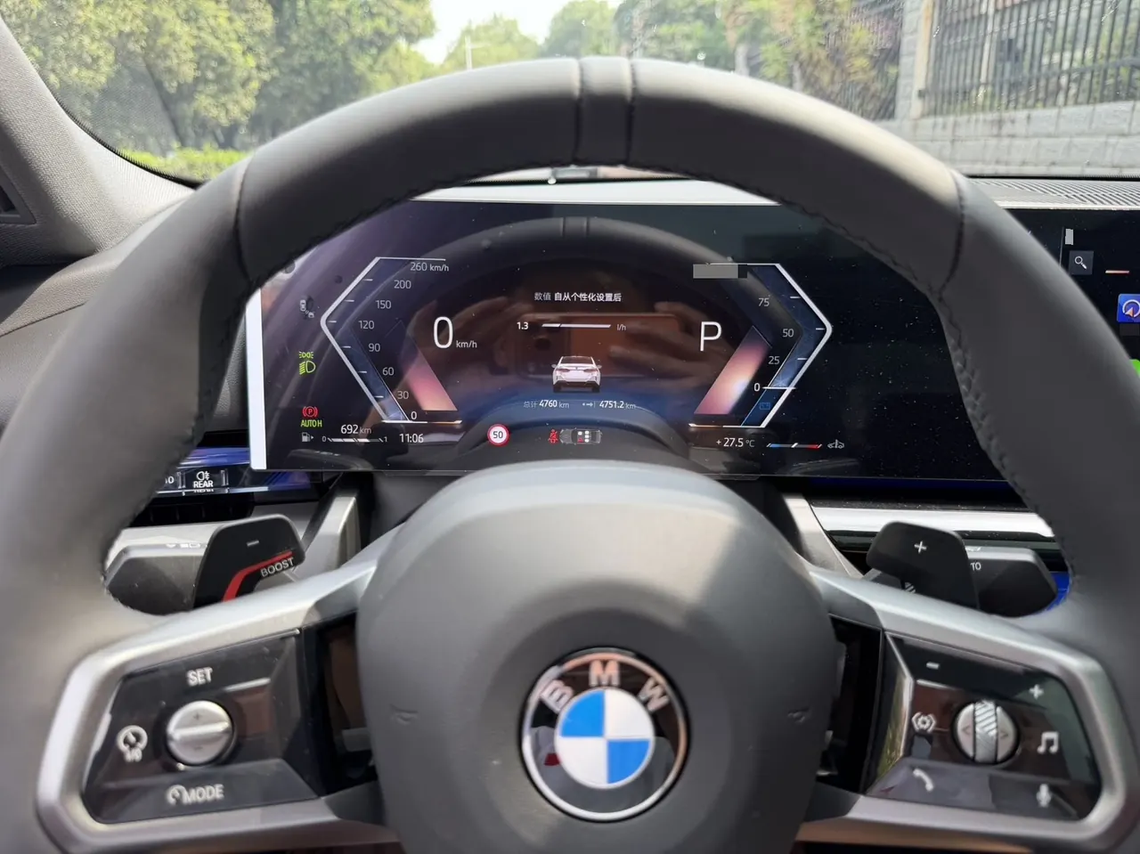 BMW 5 Series 2026 model 530Li 48V 2.0T Leading Edition M Sport Package Automatic 5