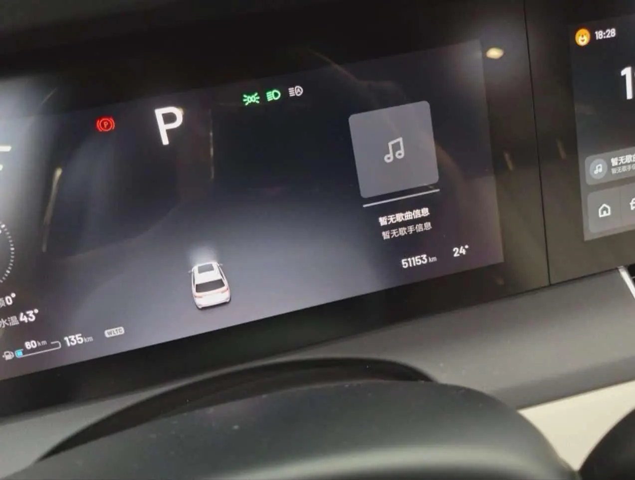 Li 2020 ONE 1.2T extended range 6-seat automatic gear 6