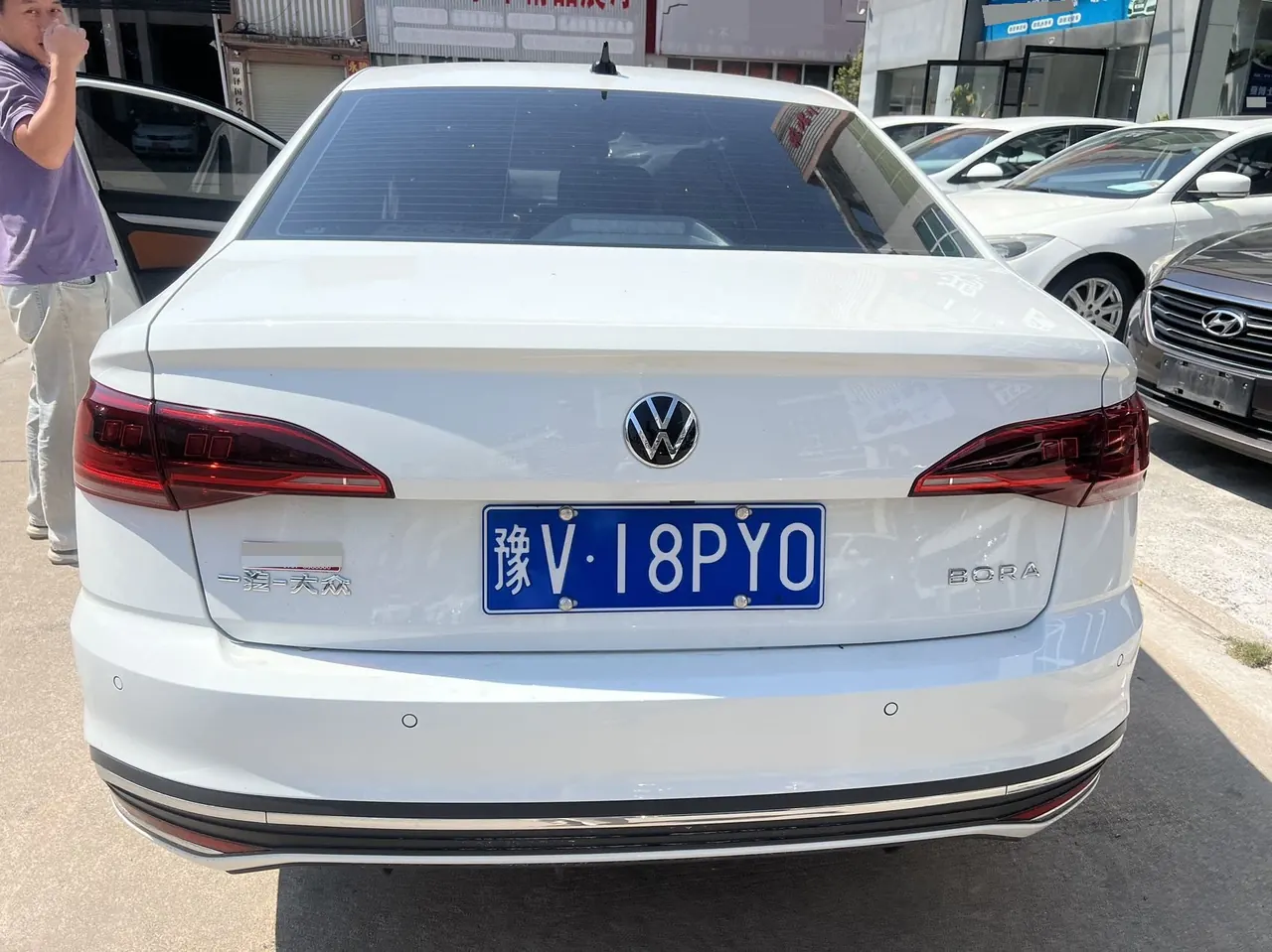 Volkswagen 2026 Bora 1.2TSI 200TSI Smooth Edition Automatic 7