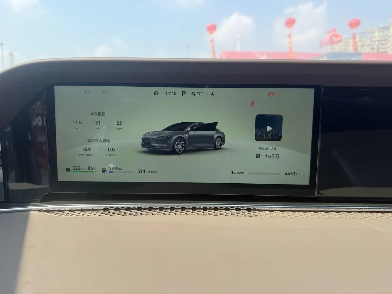 Luxeed 2026 S9 Ultra Rear Drive 53kWh Automatic 7