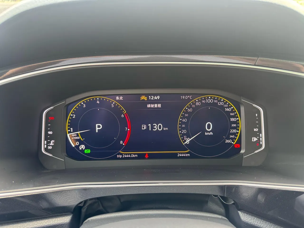 Volkswagen 2026 Tuyue Xinrui 1.5TSI 300TSI Sharp Enjoy Edition Automatic Gear 7