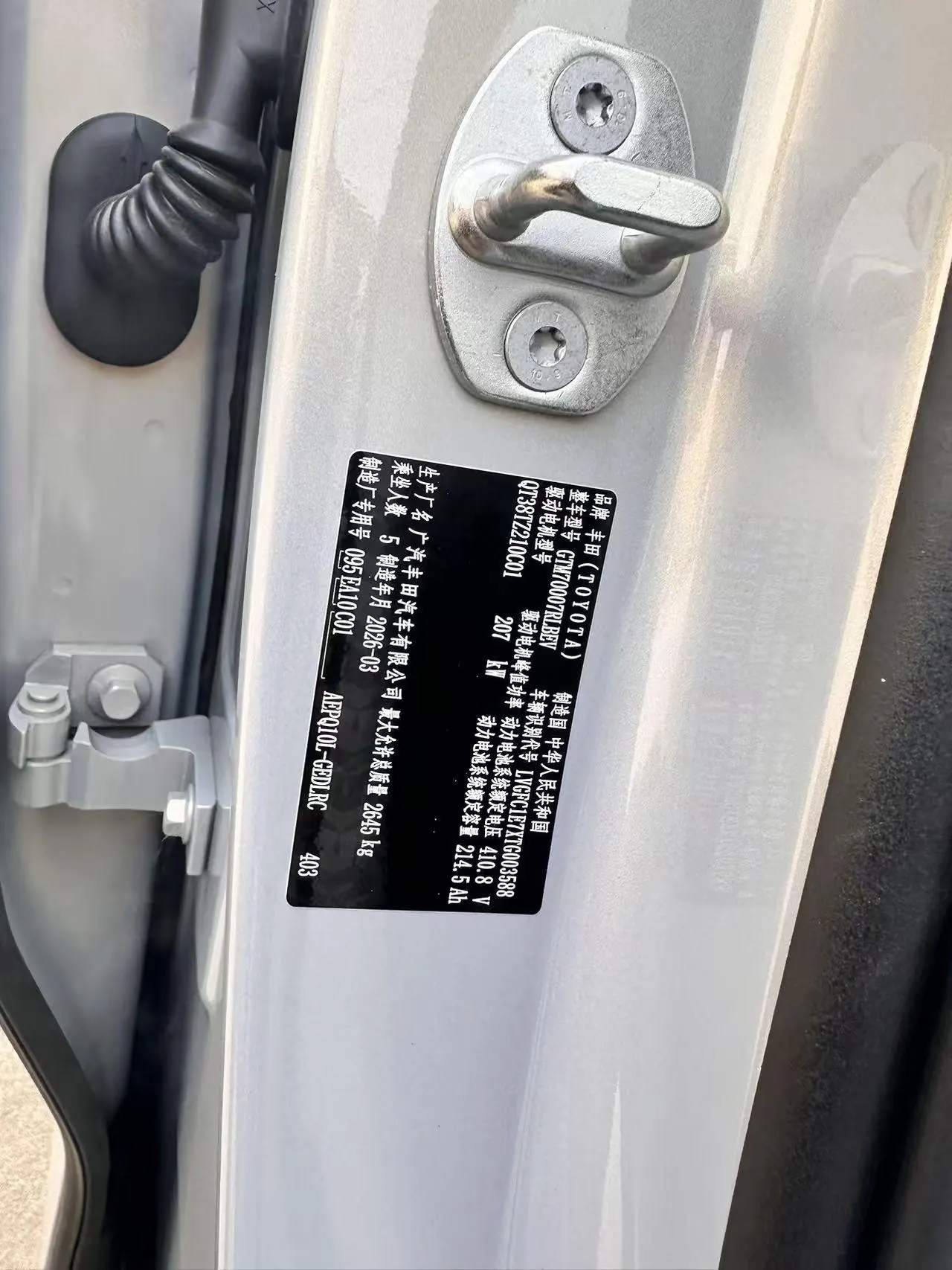 Toyota 2026 Platinum Intelligence 7 700 Max Automatic Gear 7