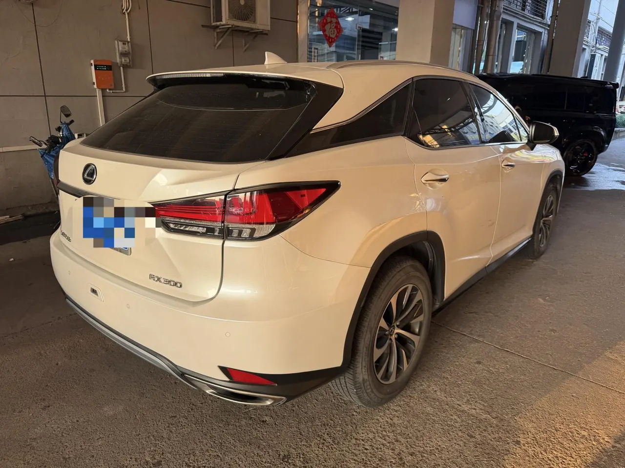 Lexus RX (Imported) 2020 RX300 2.0T Two-Drive Elite Automatic Gear 3