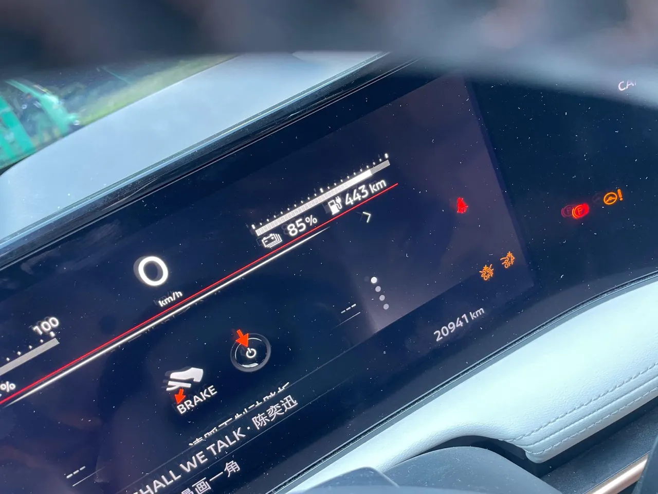 Nissan 2022 Ariya (Ariya) Two-Drive Long Endurance Top Edition Automatic Gear 9