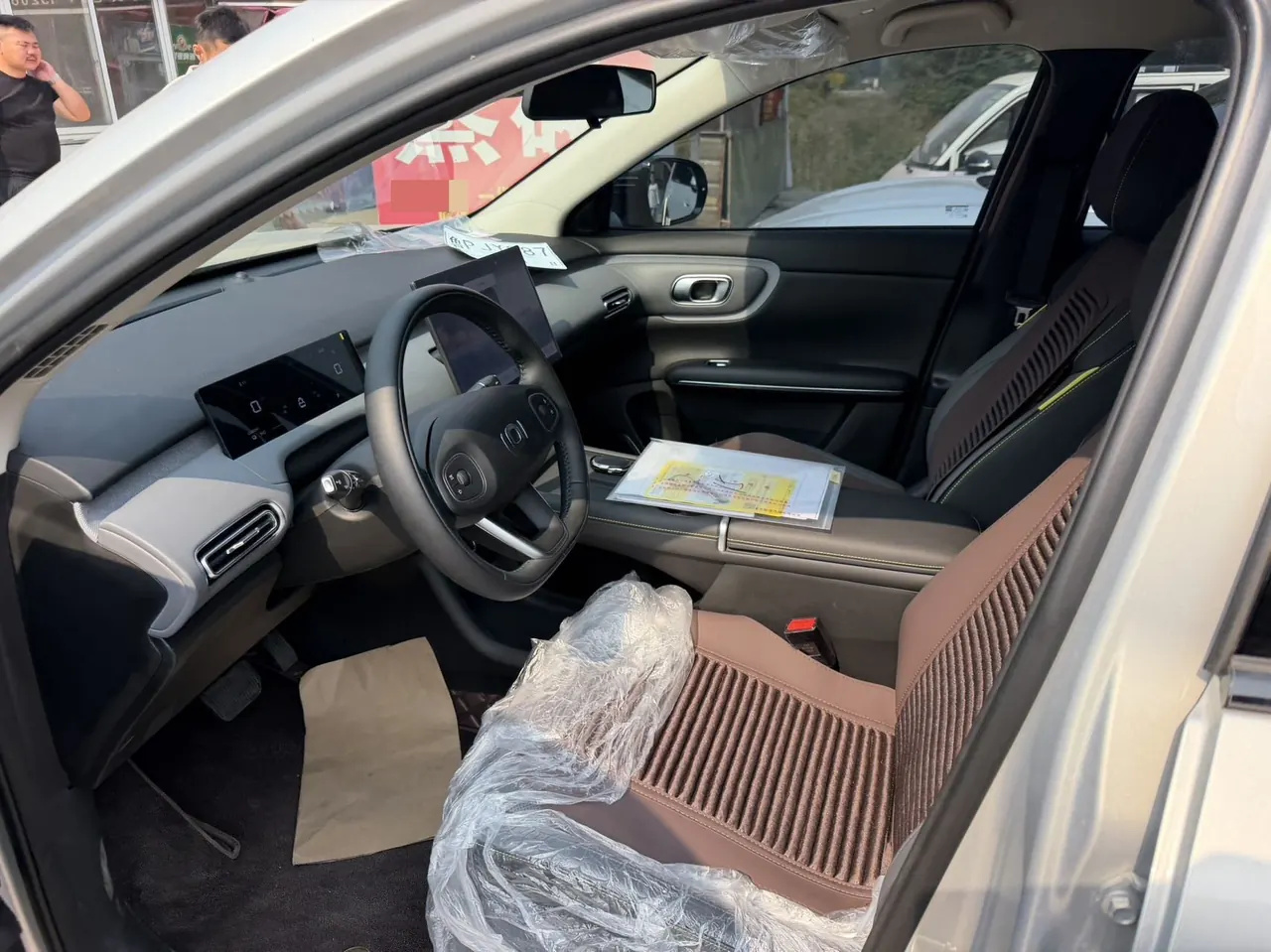 Qiyuan 2026 Q 05 405Max automatic gear 4