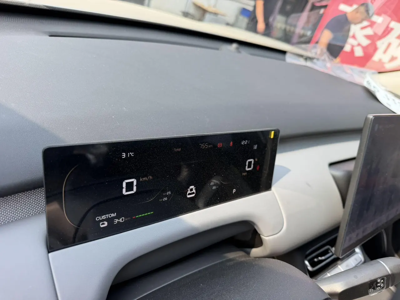 Qiyuan 2026 Q 05 405Max automatic gear 5