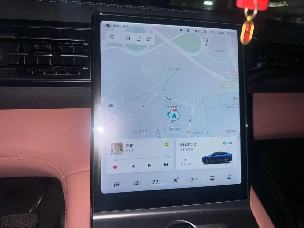 NIO 2022 EC6 75kWh Sports Edition Automatic Gear 6