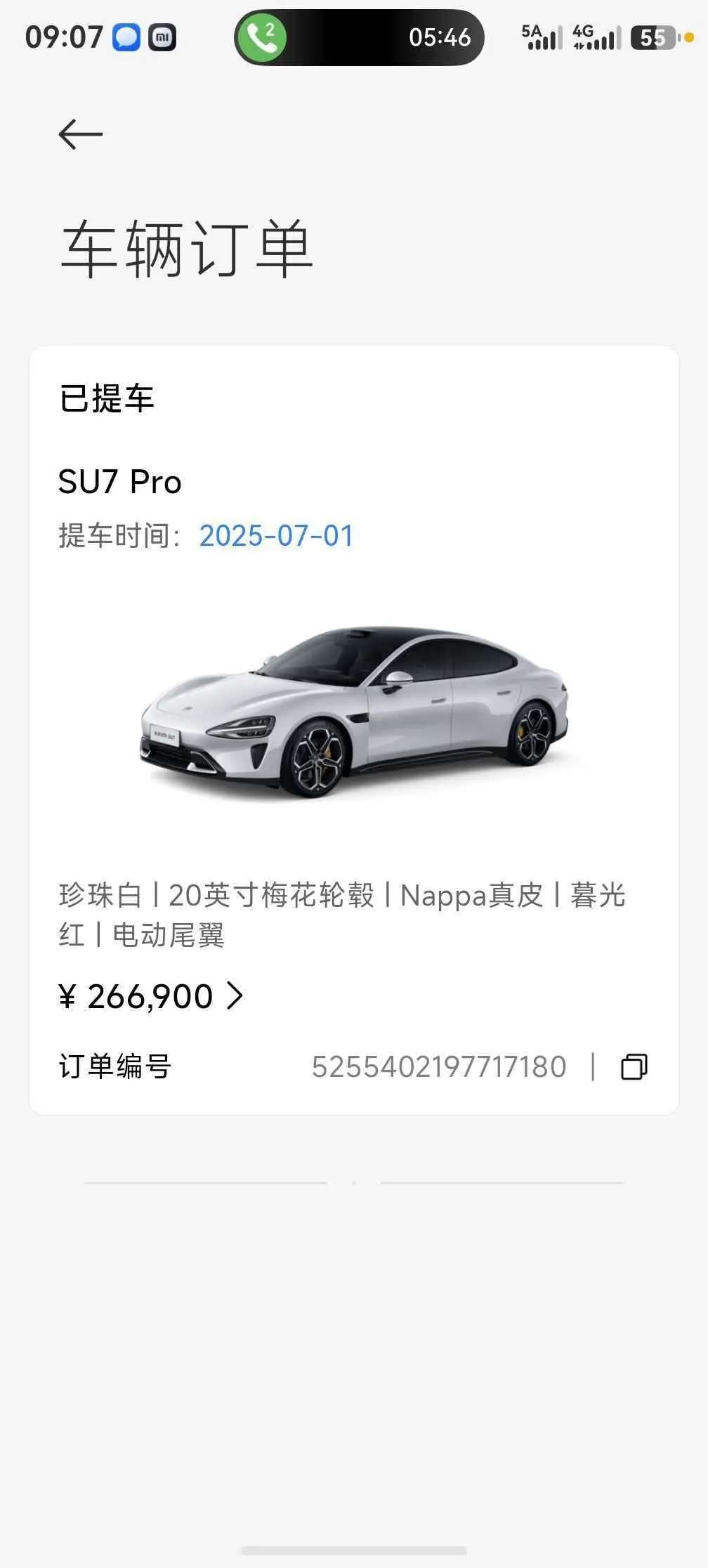 MI 2024 SU 7 830km Rear Drive Ultra Long Endurance High-end Smart Drive Pro Edition Automatic Gear 6