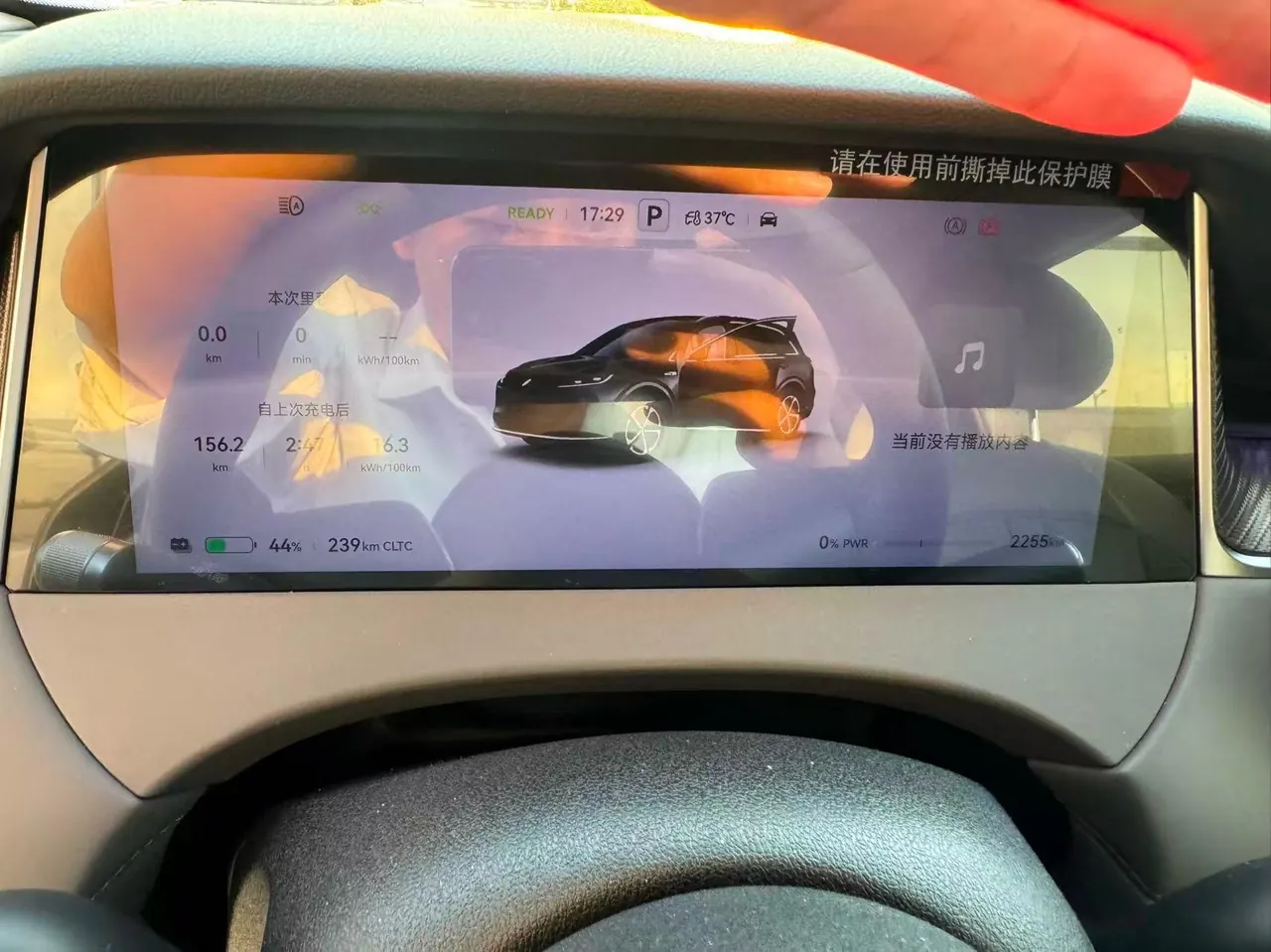 Shangjie 2025 H5 Pure Electric Pro Automatic Gear 5