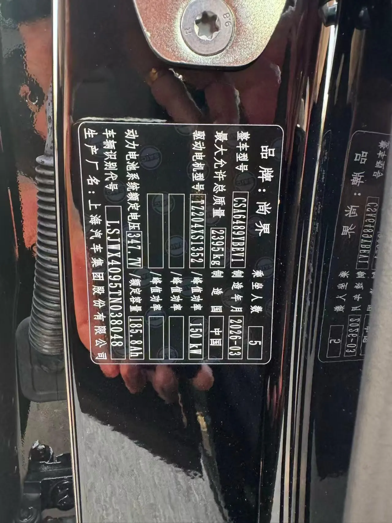 Shangjie 2025 H5 Pure Electric Pro Automatic Gear 6