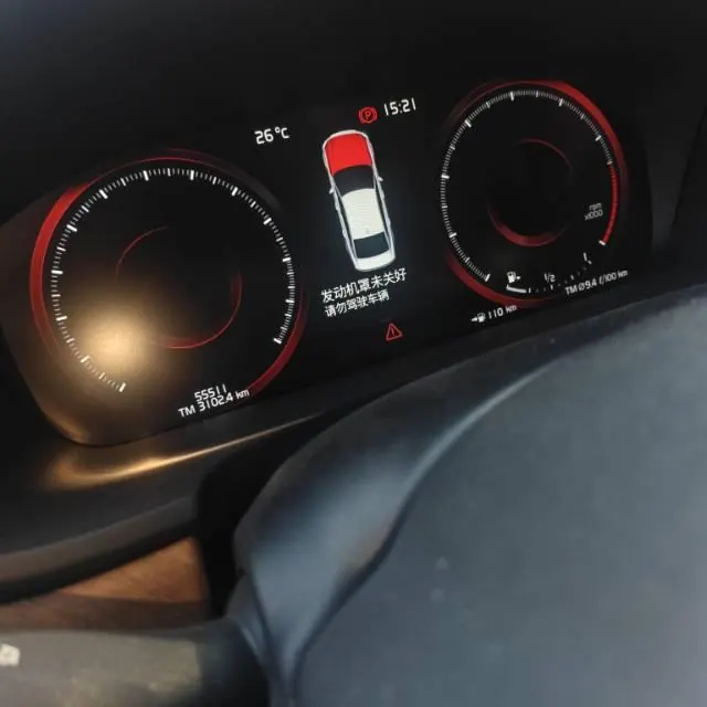 Volvo 2021 S90 48V 2.0T B5 Zhiyi Deluxe Edition Automatic Gear 5