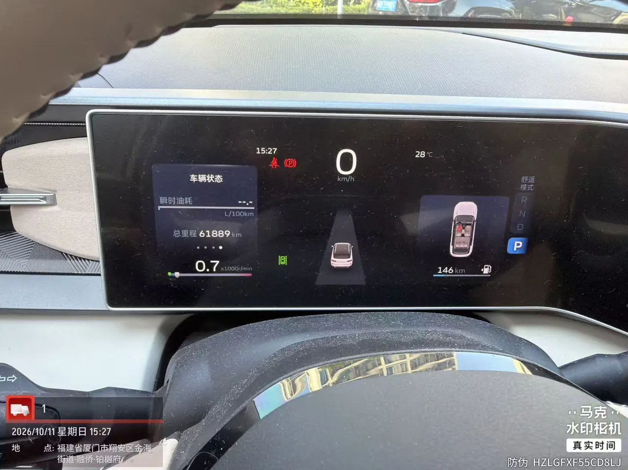 Geely 2023 icon 1.5TD chocolate alcohol version automatic gear 8