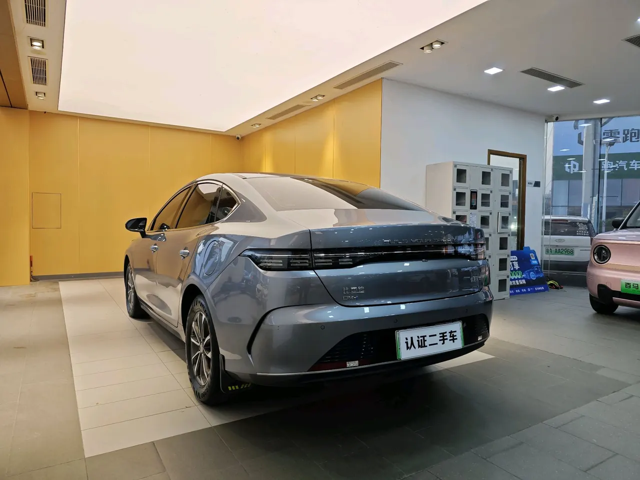 BYD 2023 destroyer 05 DM-i 1.5 stepless 55KM champion deluxe automatic gear 12