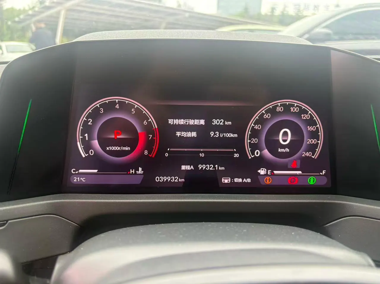 Honda 2023 11th Generation Accord 1.5T Stepless 260TURBO Excellent Automatic Gear 8