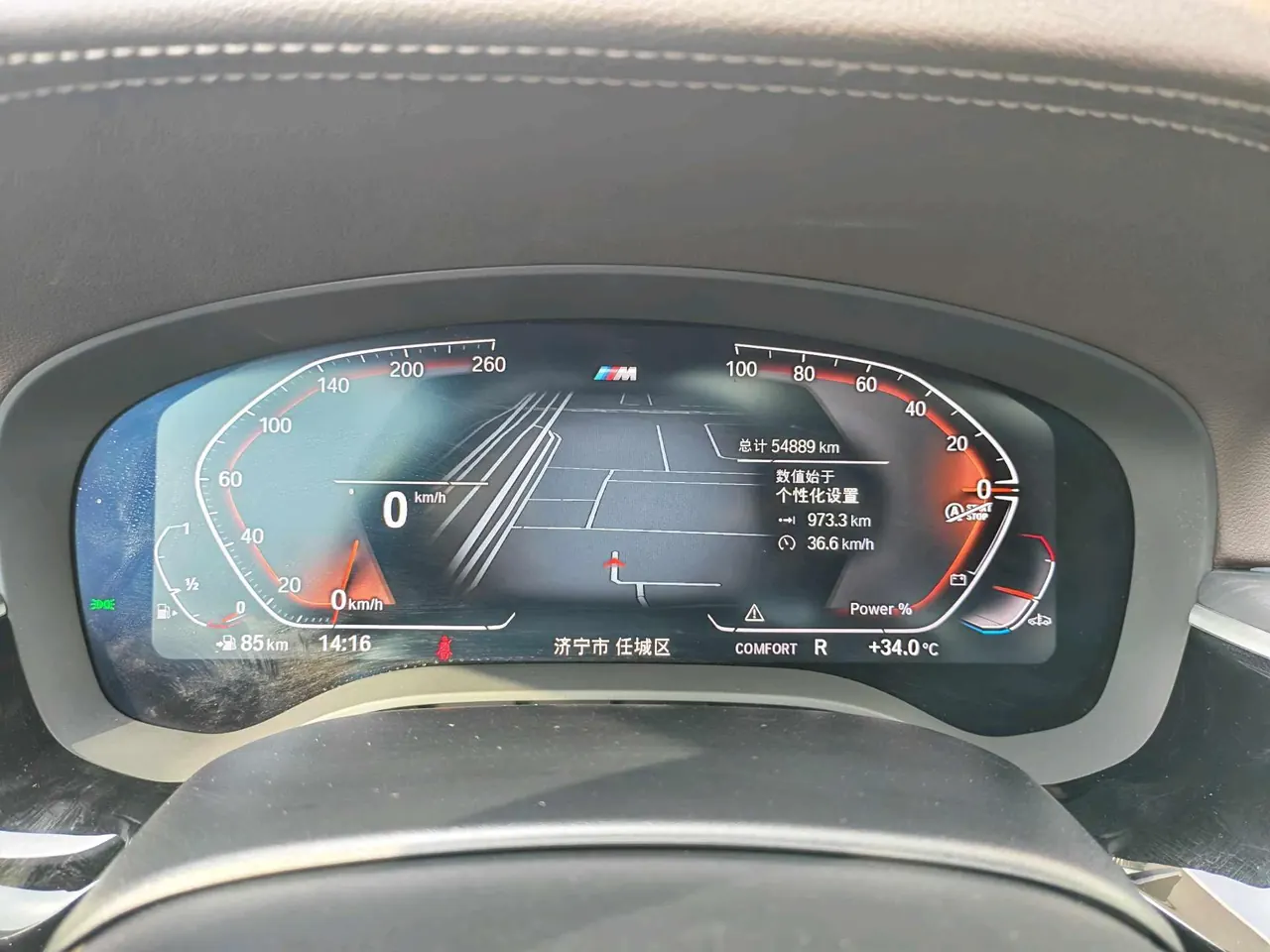 BMW 5 Series 2023 530Li 2.0T Leading M Sports Suit Automatic Gear 11