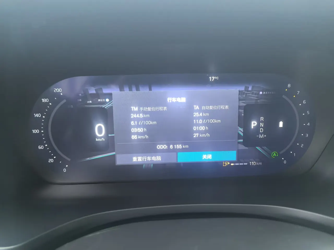 Volvo 2026 S60 48V 2.0T B4 Zhiyi Deluxe Edition Automatic Gear 9
