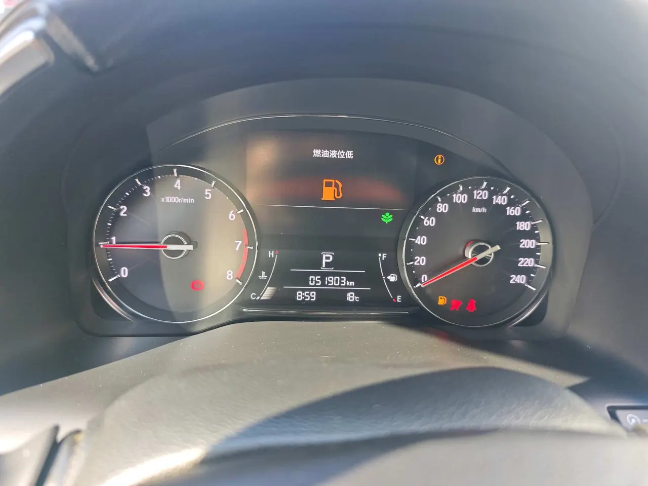 Honda 2020 Crown Road 1.5T Stepless 240TURBO Two-Drive Comfortable Edition Automatic Gear 11