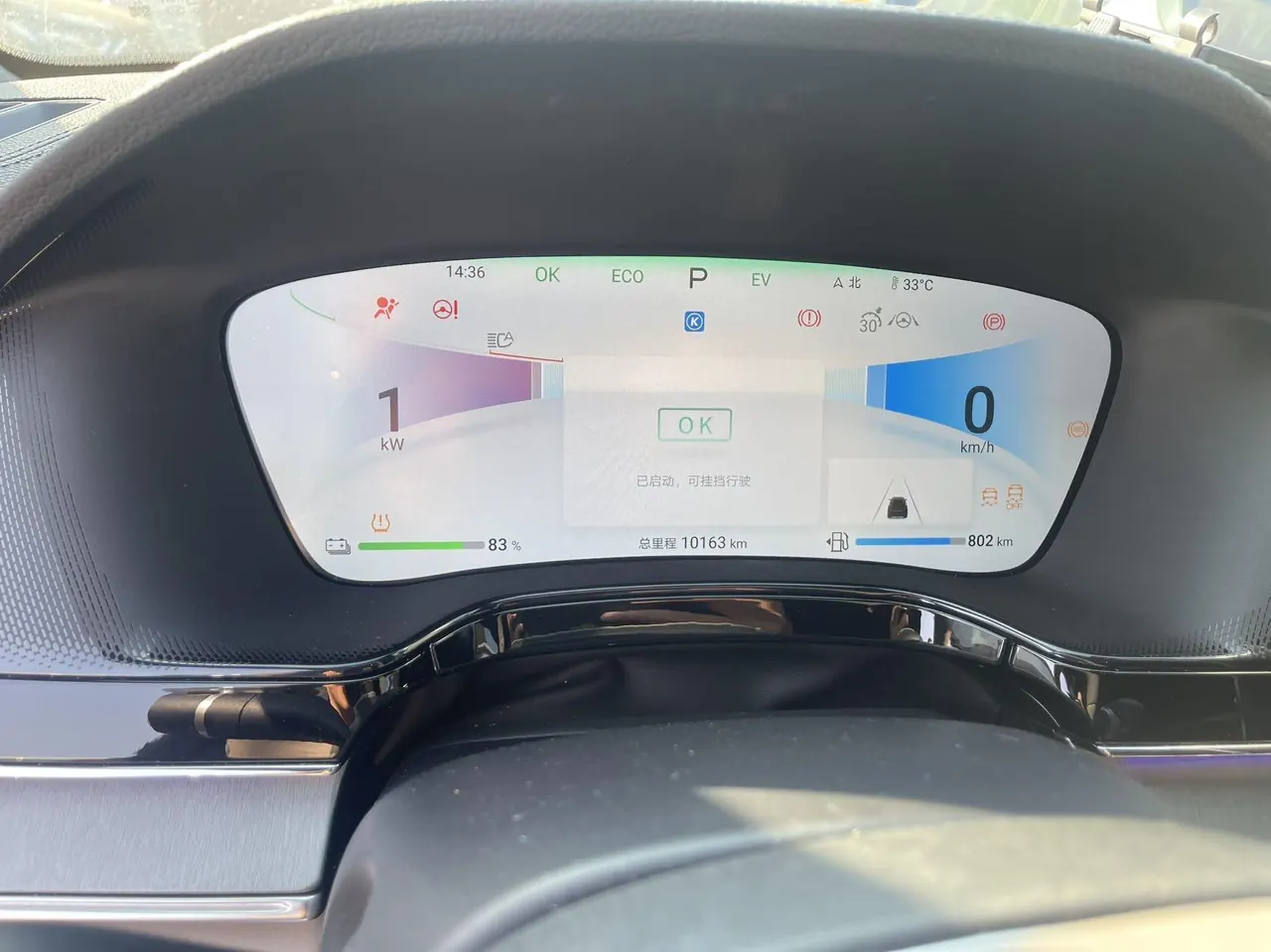 BYD Tang New Energy 2023 Tang DM-i 1.5T Stepless 112KM Champion Edition Exclusive Automatic Gear 8