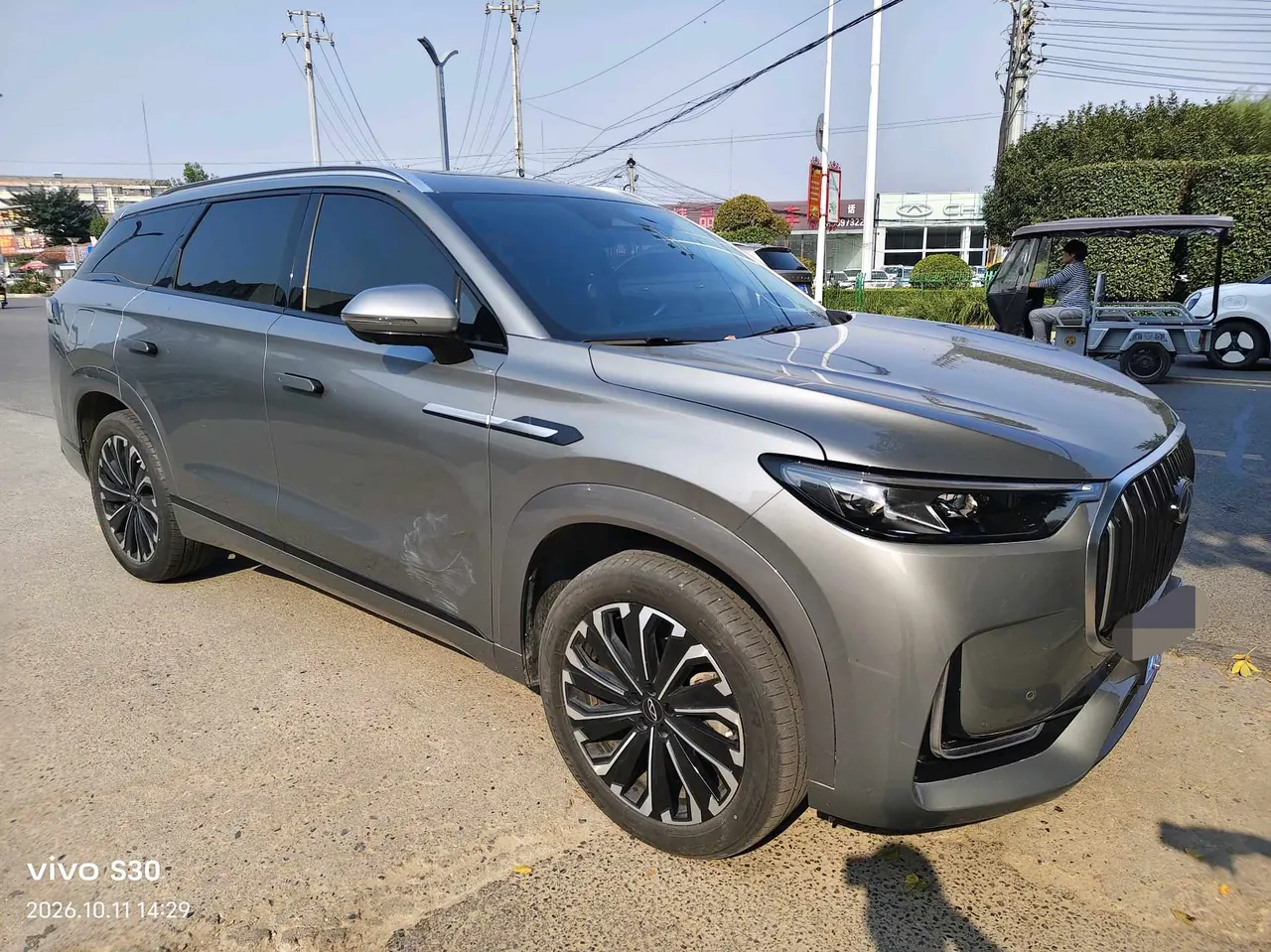 Chery 2023 Ruihu 9 2.0T 400T Two-wheel Drive Honorable 7-seat Automatic Gear 3