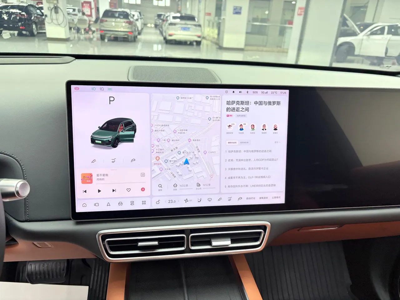 Li 2025 L6 Pro Intelligent Rejuvenation Automatic Gear 6