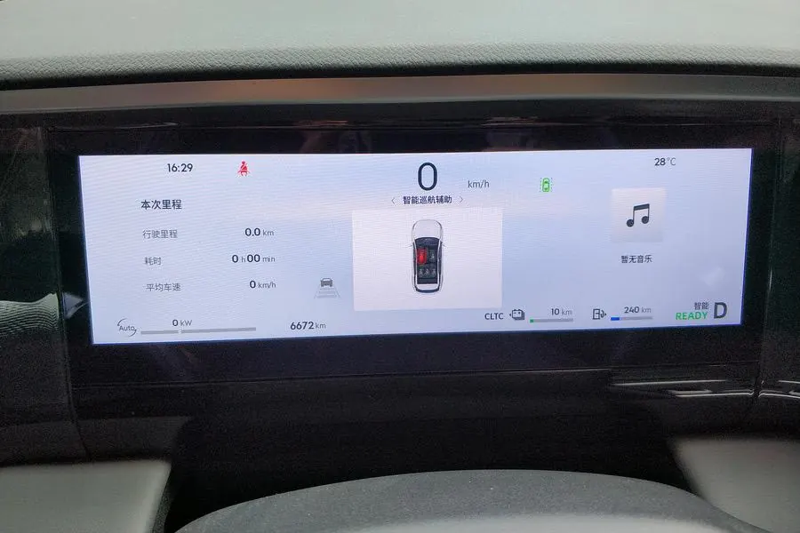 Geely Galaxy 2025 L7 EM-i 1.5 115km Discovery Edition Automatic Gear 9