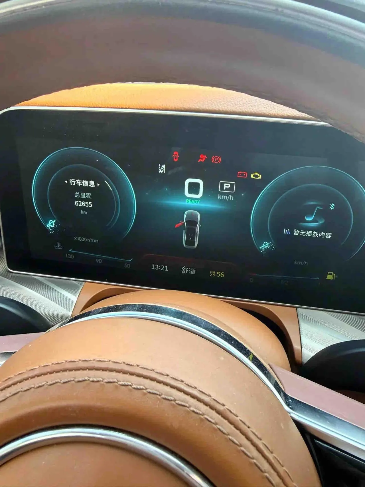 HongQi 2020 H9 48V 2.0T Zhilian Flag Edition Automatic Gear 6