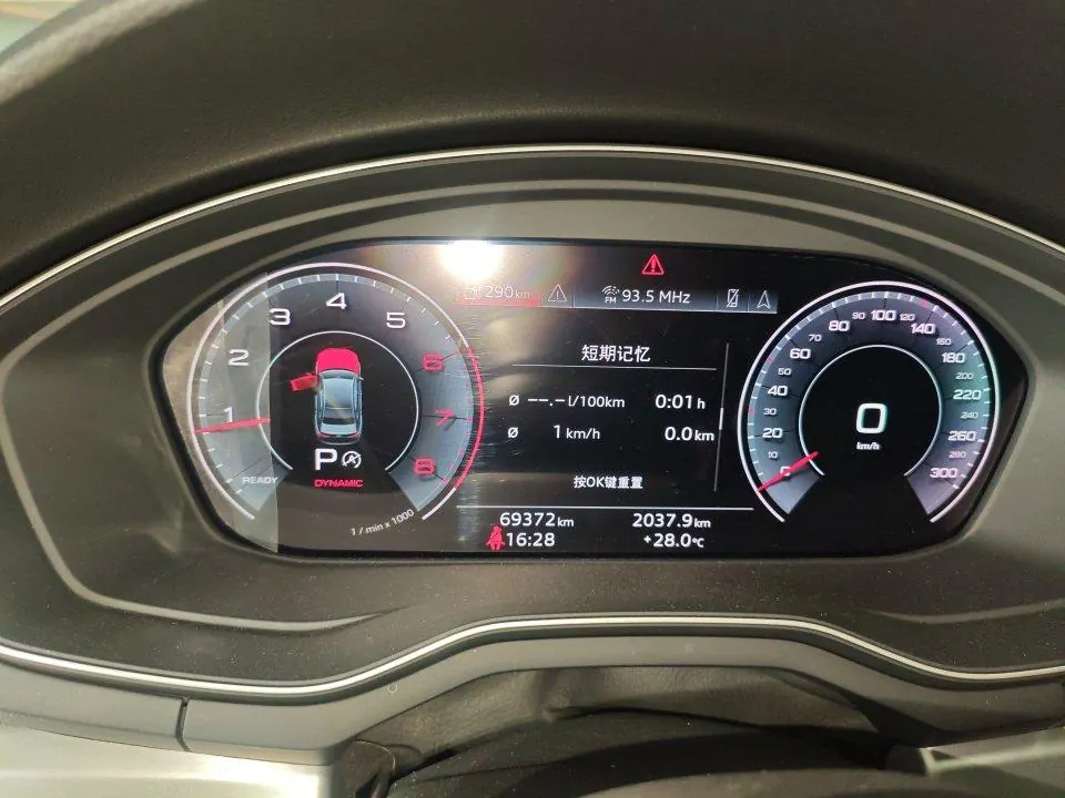 Audi 2020 A4L 2.0TFSI 40TFSI Deluxe Dynamic Automatic 8