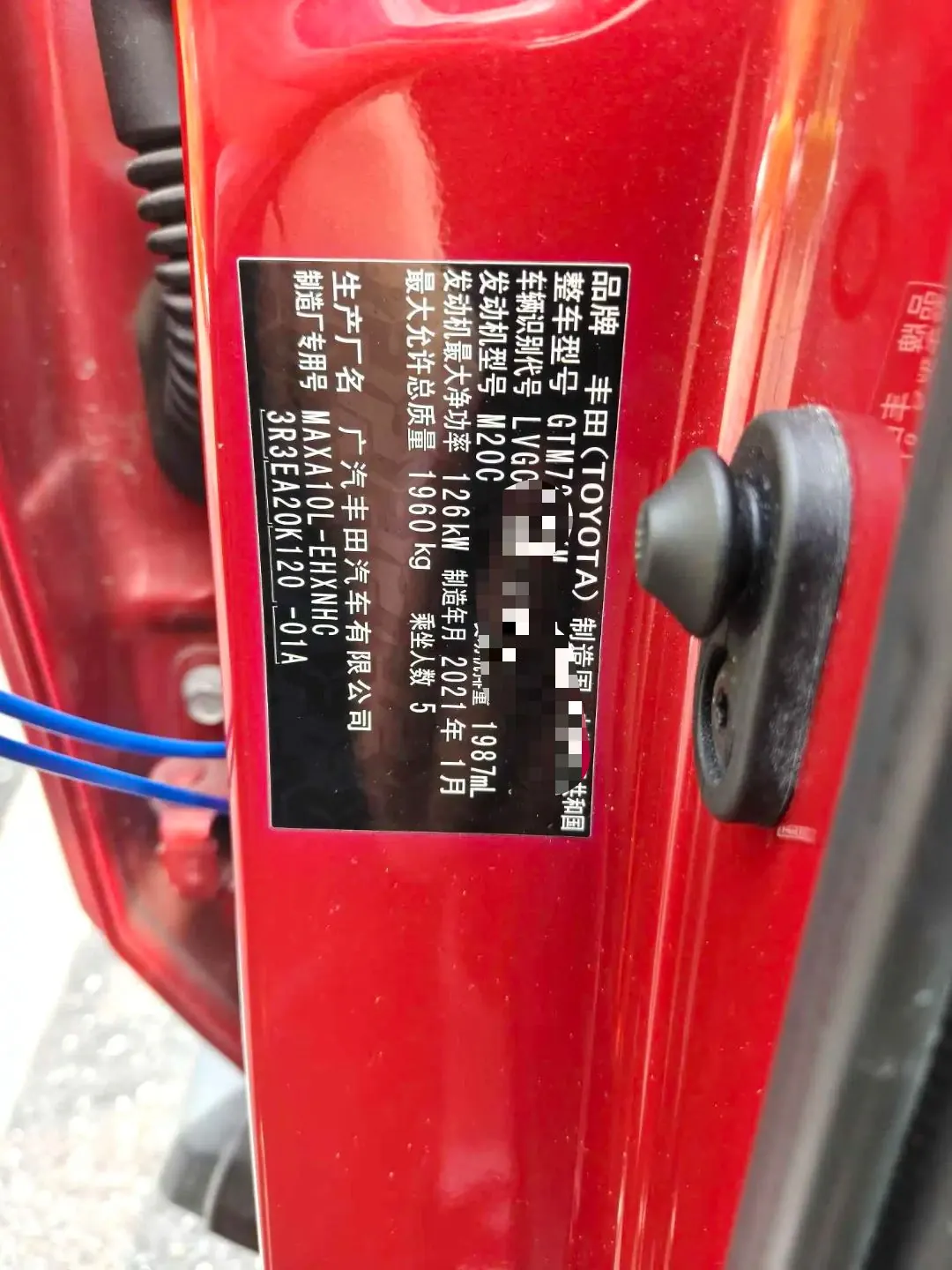 Toyota 2020 C- HR 2.0 stepless leading version of automatic gear 6