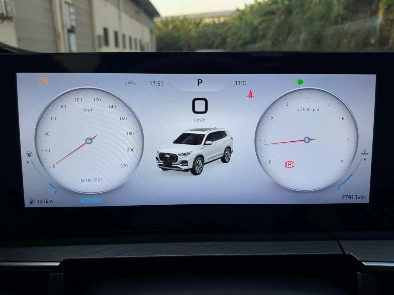Chery 2024 Ruihu 8 PLUS 2.0TGDI 390TGDI Champion Edition Hero Edition 5-seat Automatic Gear 10