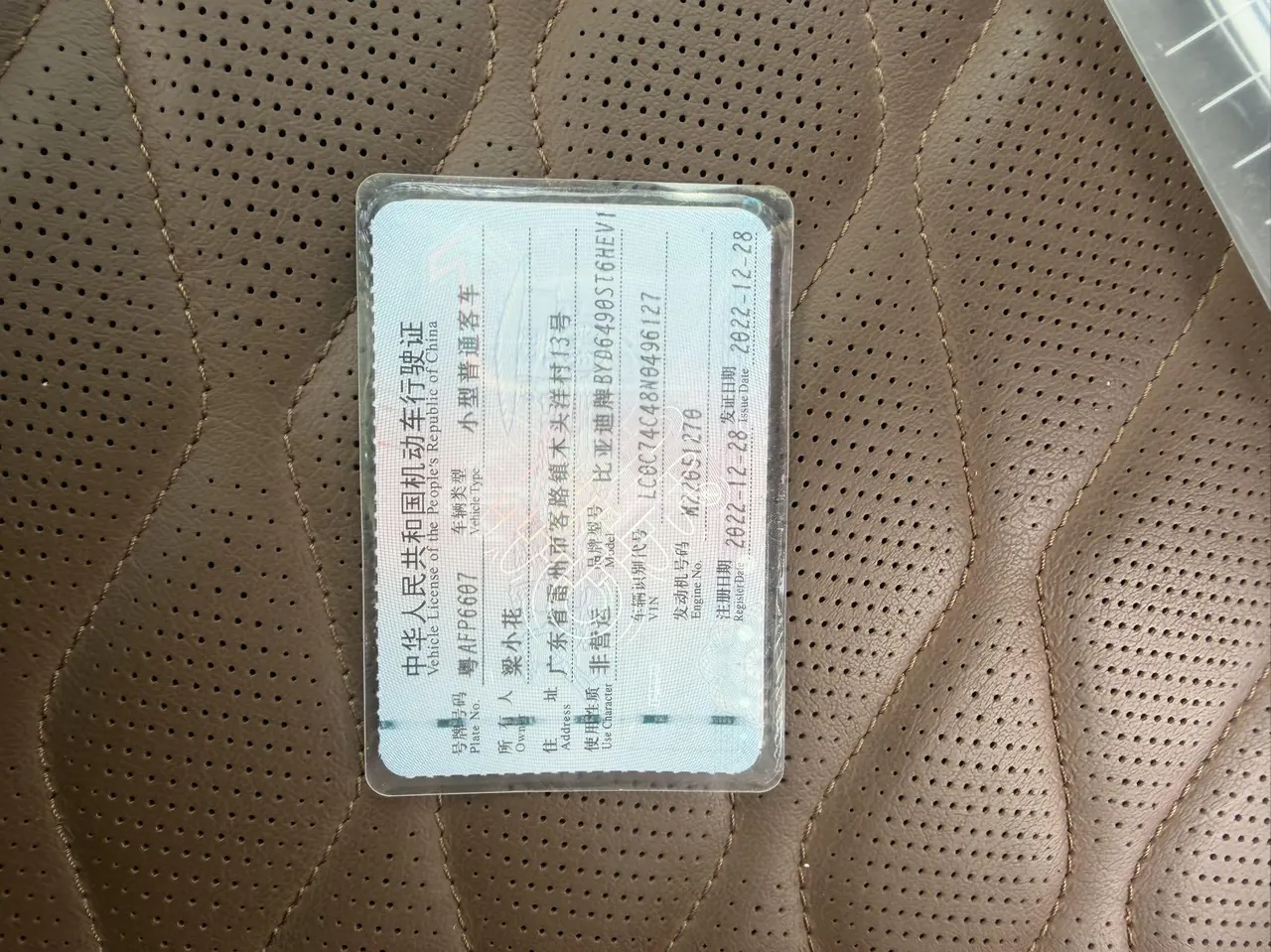 BYD Tang New Energy 2021 Tang DM-i 1.5T Stepless 112KM Honorable Automatic Gear 8