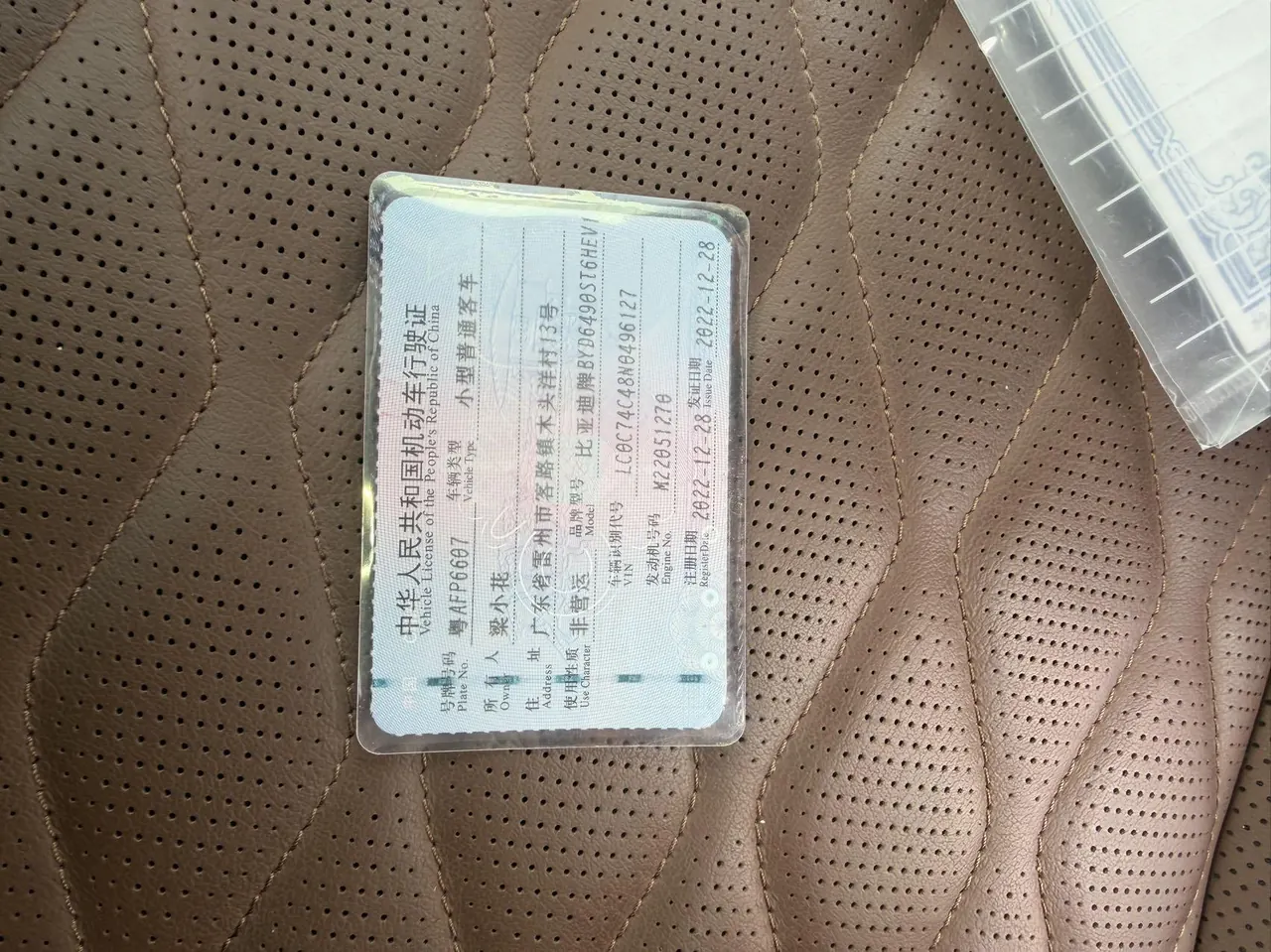 BYD Tang New Energy 2021 Tang DM-i 1.5T Stepless 112KM Honorable Automatic Gear 9