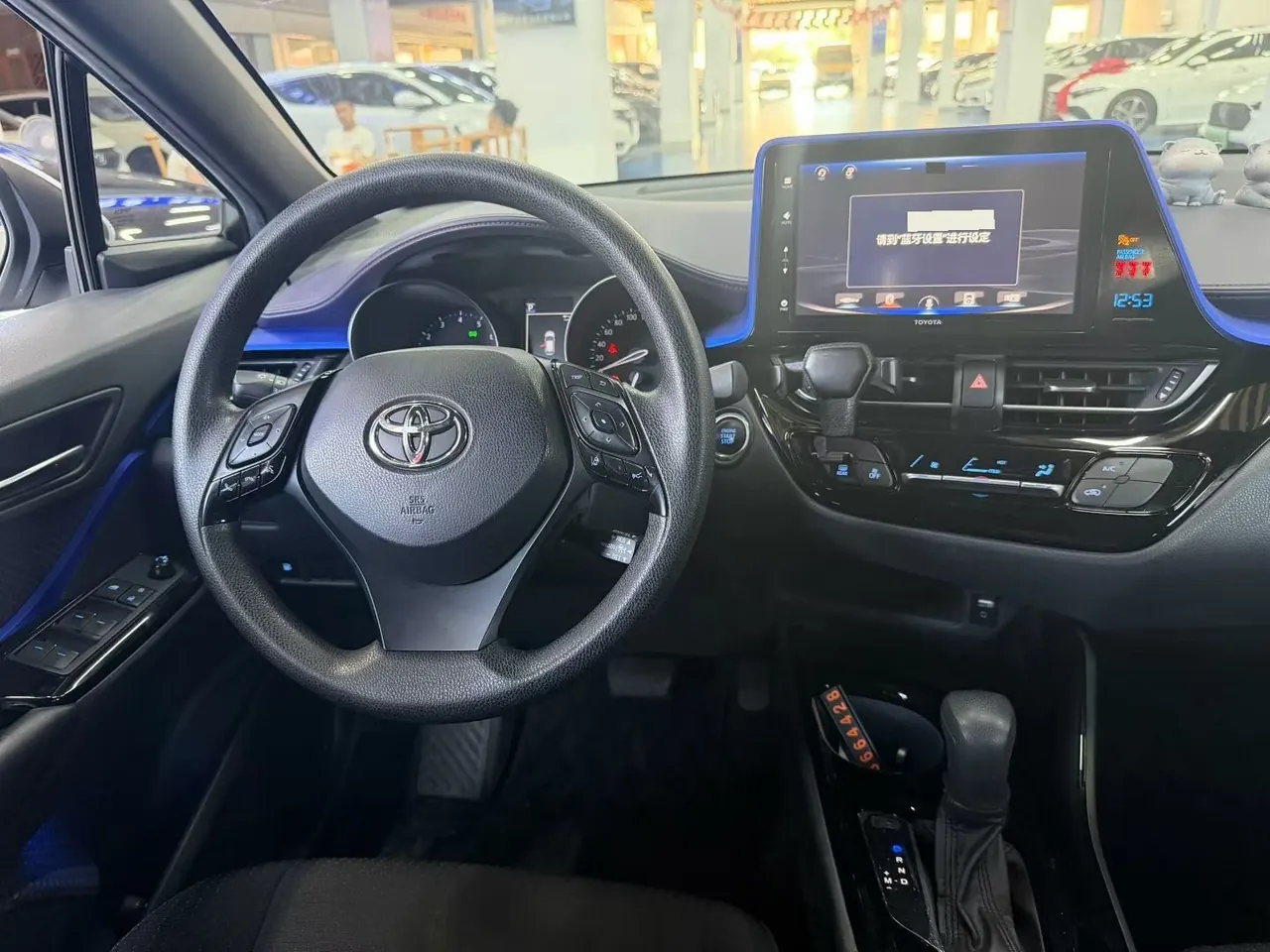 Toyota 2020 Yize 2.0 Stepless Game Edition Automatic Gear 6