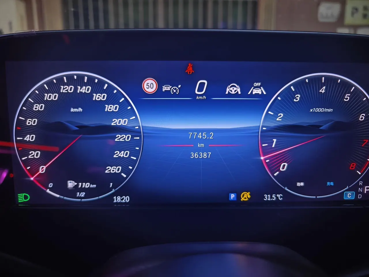 Mercedes Benz E Class 2024 E 300 L 48V 2.0T Luxury Automatic Gear 5