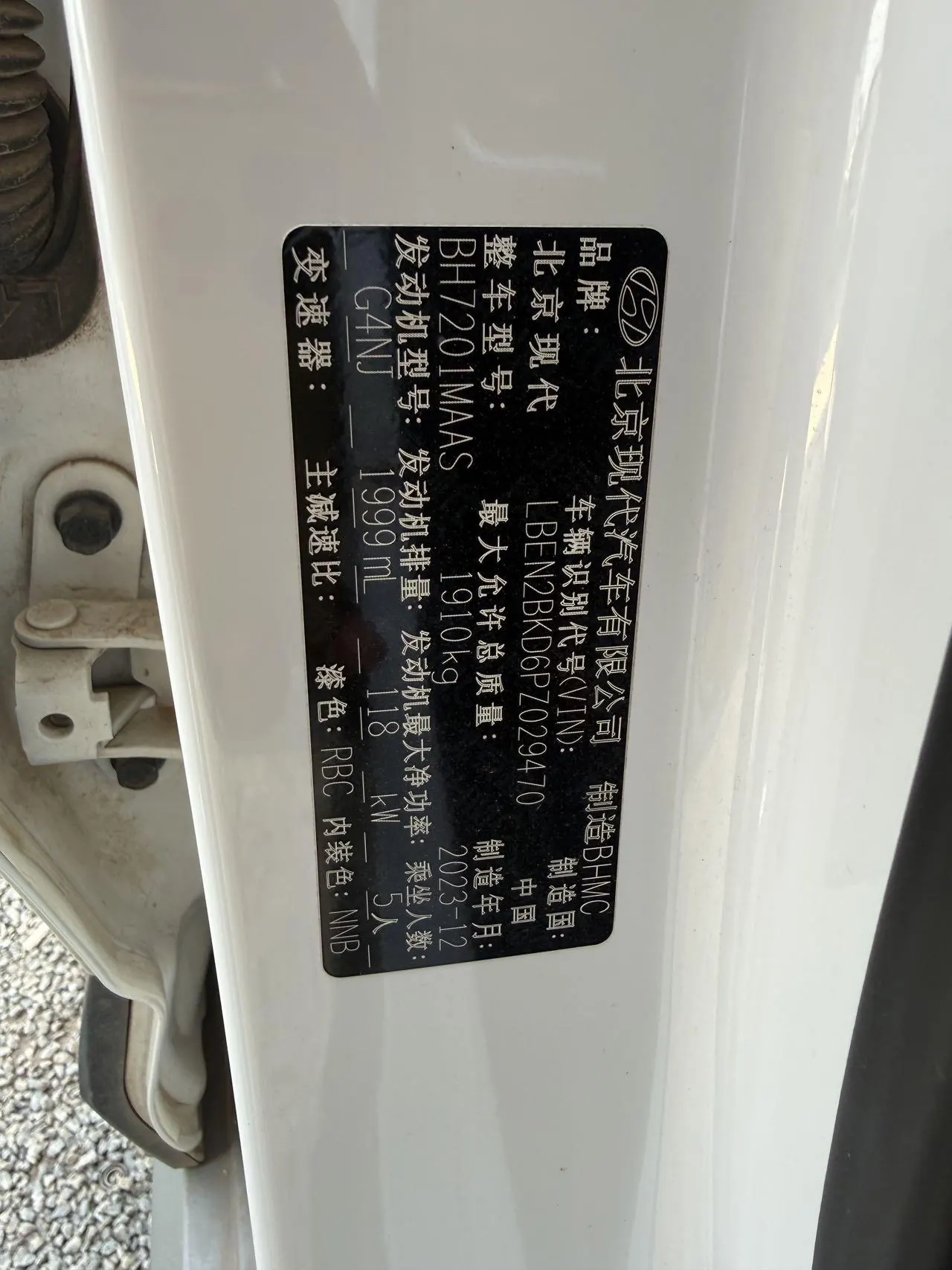 Hyundai 2023 MUFASA (Mu Sa) 2.0 DLX Deluxe Edition Automatic Gear 9